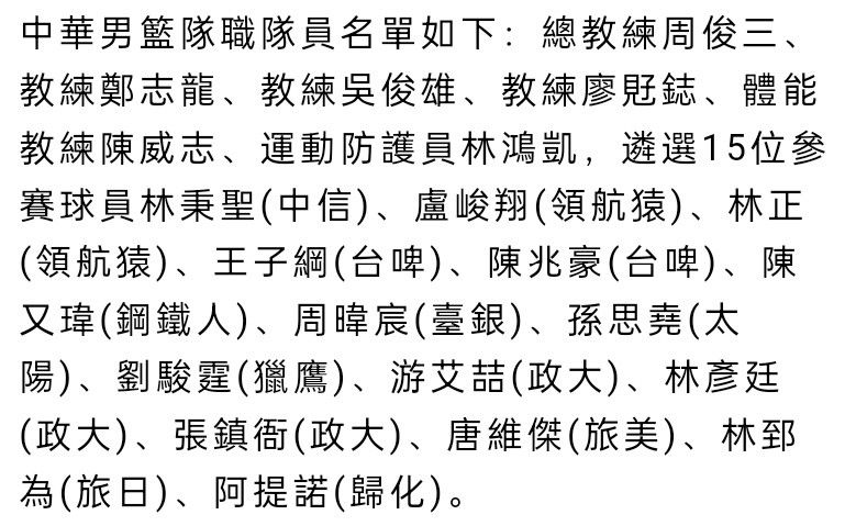 罗马诺表示：苏亚雷斯加盟迈阿密国际，一切准备就绪，here we go！